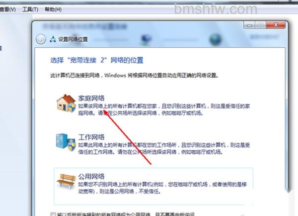 如何共享文件 如何共享文件