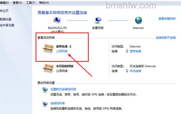 如何共享文件 如何共享文件