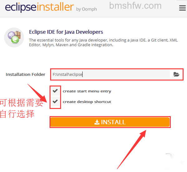 eclipse安装教程 eclipse安装教程