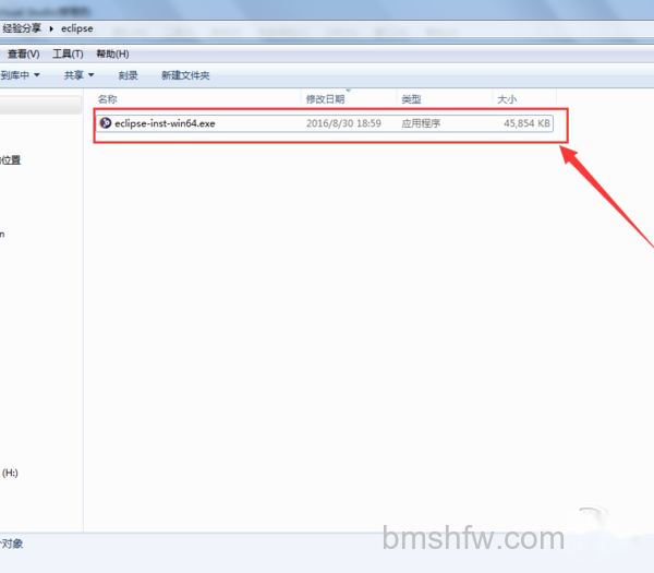 eclipse安装教程 eclipse安装教程