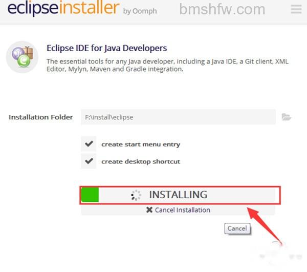 eclipse安装教程 eclipse安装教程