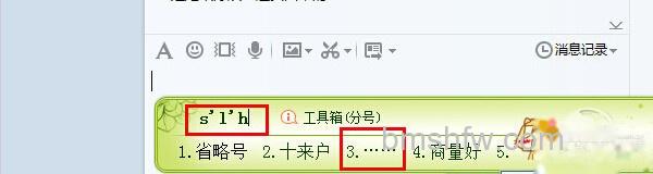 省略号怎么打 省略号怎么打