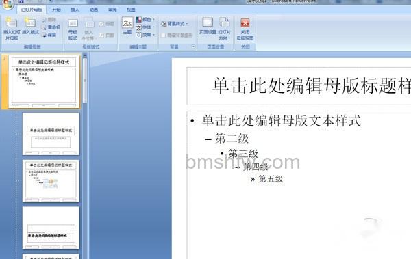 如何制作ppt模板 如何制作ppt模板