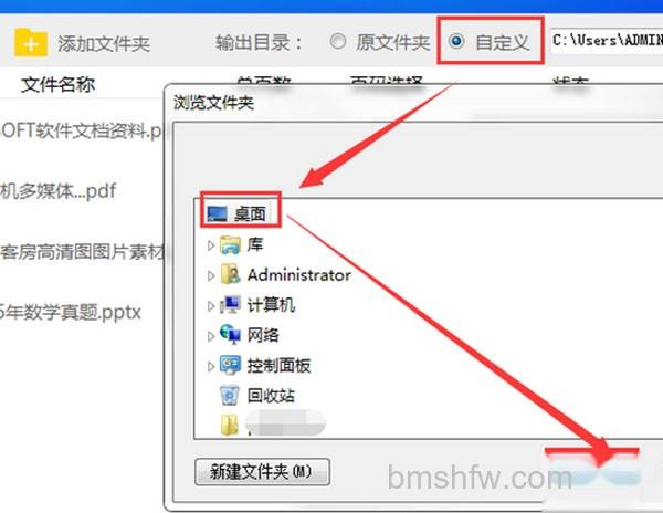 pdf格式怎么转换成word pdf格式怎么转换成word