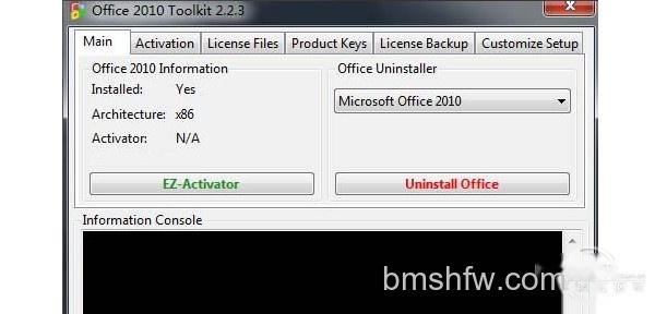 如何激活office2010? 如何激活office2010?