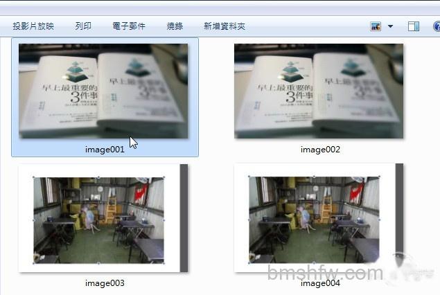 办公软件 办公软件