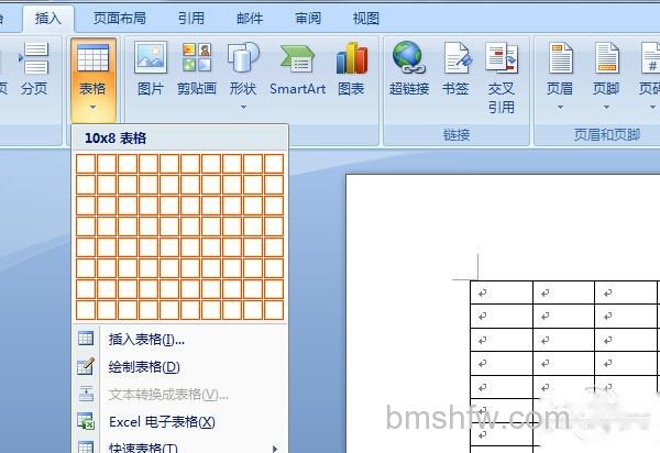 怎么做表格 怎么做表格