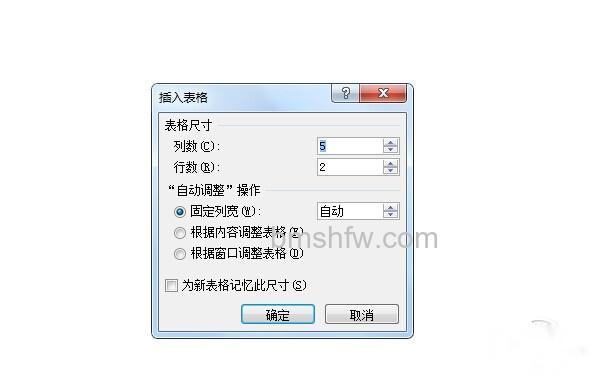 怎么做表格 怎么做表格