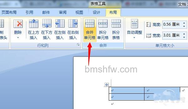 怎么做表格 怎么做表格