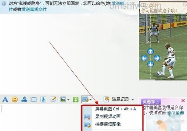如何截屏