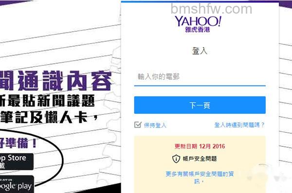 阿里云邮箱登陆 阿里云邮箱登陆