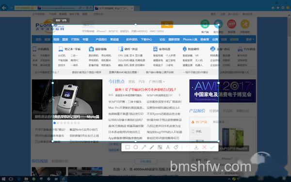 如何截屏