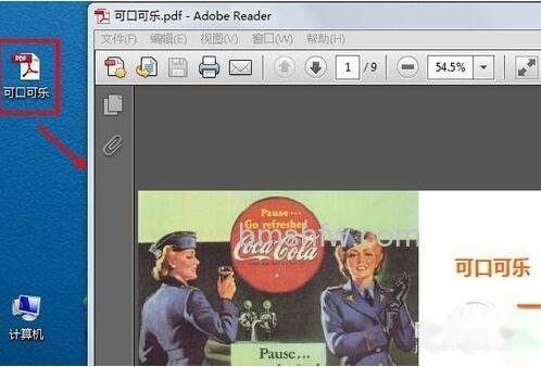 【PPT转PDF】步骤3 【PPT转PDF】步骤3