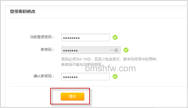 阿里云邮箱如何在邮箱内修改密码