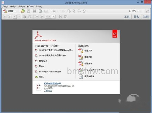【pdf转换成ppt】步骤1 【pdf转换成ppt】步骤1