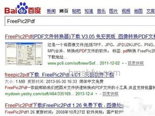 FreePic2Pdf怎么用 FreePic2Pdf怎么用