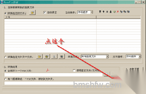 更改PDF 更改PDF