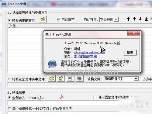 从PDF取书签 从PDF取书签