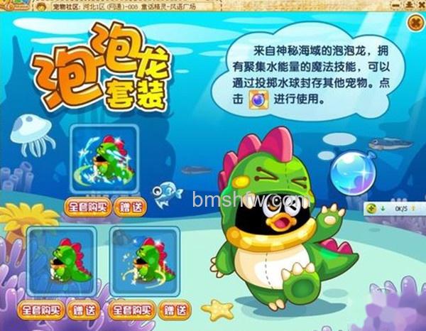如何卸载qq宠物 如何卸载qq宠物