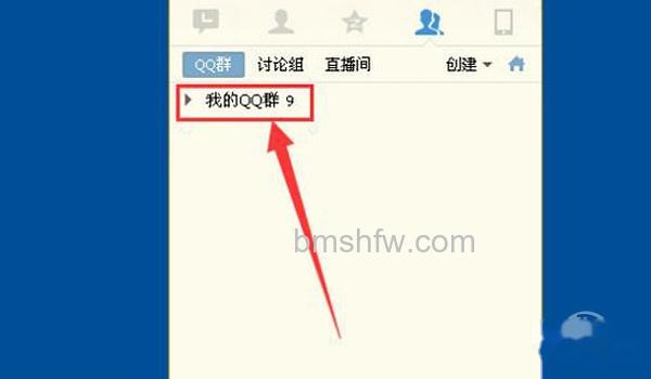 【QQ群签到获得会员】步骤1 【QQ群签到获得会员】步骤1