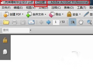 pdf转换成word有什么软件 pdf转换成word有什么软件