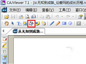 pdf转换成word有什么软件 pdf转换成word有什么软件