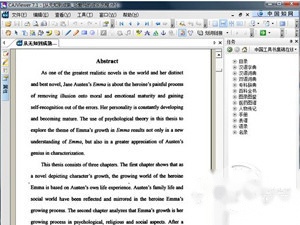 pdf转换成word有什么软件 pdf转换成word有什么软件