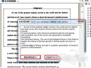 pdf转换成word有什么软件 pdf转换成word有什么软件