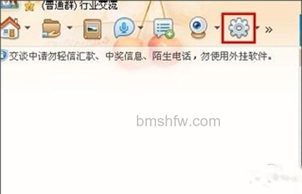 qq群怎么设置管理员