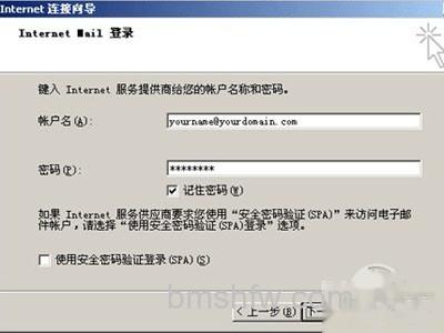 输入帐号及密码 输入帐号及密码