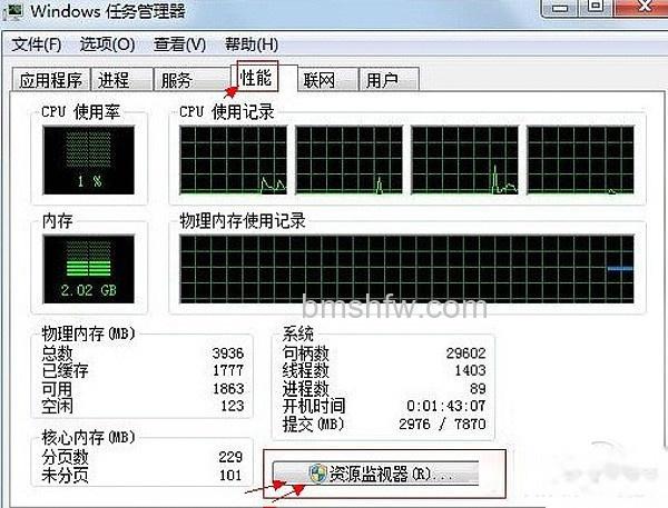 【怎么查对方QQ IP】步骤1 【怎么查对方QQ IP】步骤1