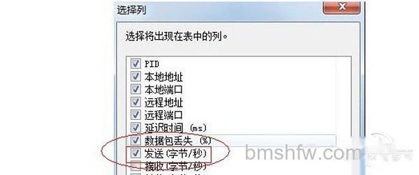 【怎么查对方QQ IP】步骤4 【怎么查对方QQ IP】步骤4