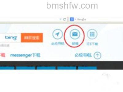 打开微软中国的网站搜索msn 打开微软中国的网站搜索msn