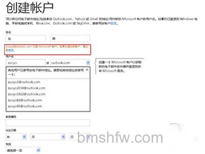 建议修改一下账号或添加其他字符 建议修改一下账号或添加其他字符