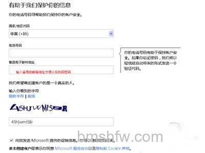 可以选择只填写一个项目 可以选择只填写一个项目