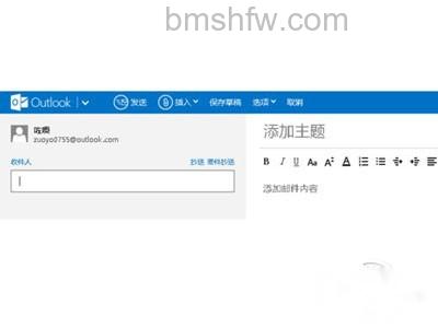 点击写邮件即可进行邮件编辑 点击写邮件即可进行邮件编辑