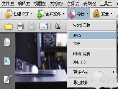 pdf怎么转换成jpg pdf怎么转换成jpg