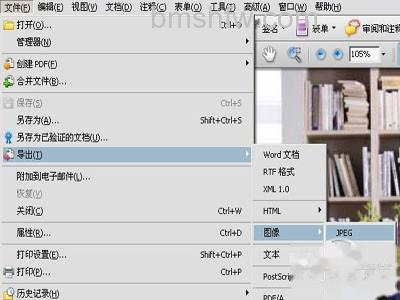 pdf怎么转换成jpg pdf怎么转换成jpg