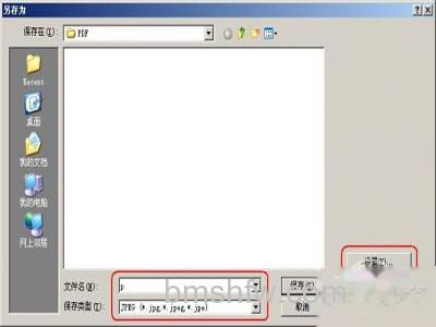 pdf怎么转换成jpg pdf怎么转换成jpg
