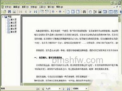 如何编辑pdf文件 如何编辑pdf文件