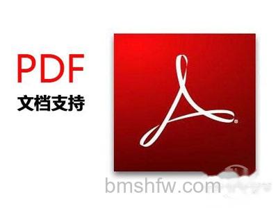 如何编辑pdf文件 如何编辑pdf文件