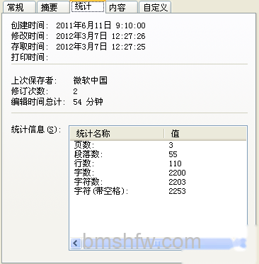 修订次数 修订次数