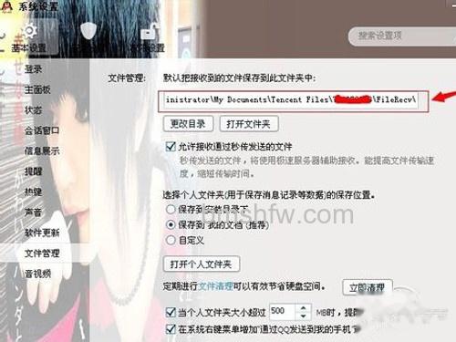 qq聊天记录删除了怎么恢复-返回电脑桌面，登陆QQ