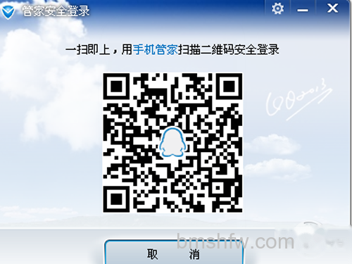 qq二维码在哪