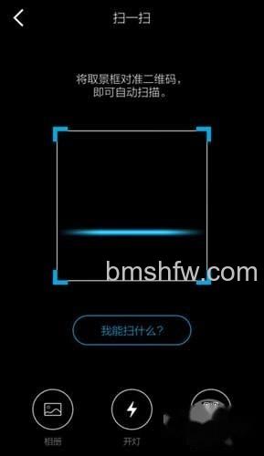 qq二维码在哪-进入扫一扫界面，可对二维码进行扫描