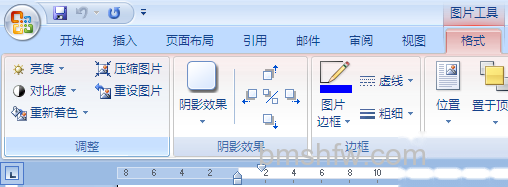 图像控制