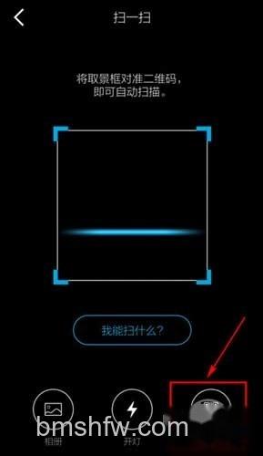 qq二维码在哪-点击【我的二维码】即可查看