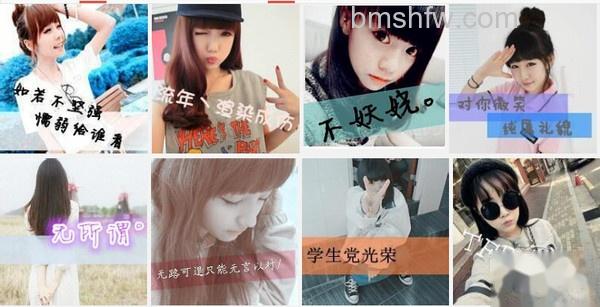 qq头像女生带字