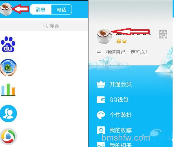 qq头像男生黑白