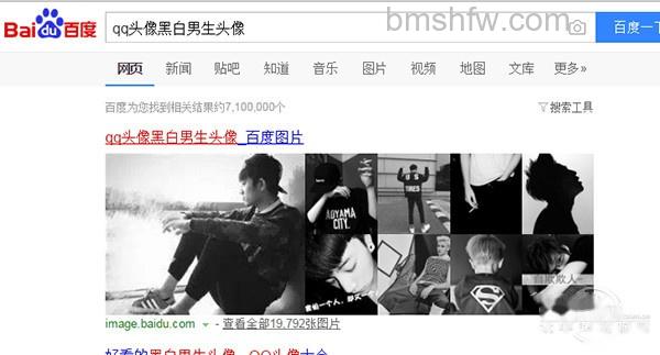 qq头像黑白男生? qq头像黑白男生?